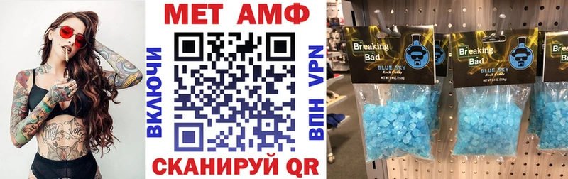 АМФ Розовый  блэк спрут маркетплейс  сайты даркнета наркотические препараты  Полярные Зори 
