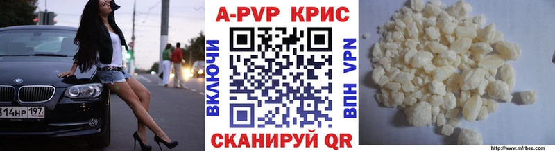 Alfa_PVP крисы CK  Полярные Зори 