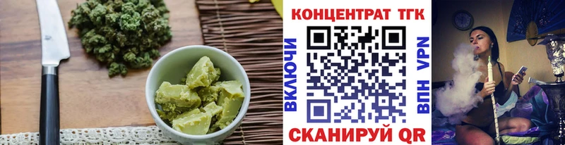 hydra ТОР  Полярные Зори  Canna-Cookies конопля 