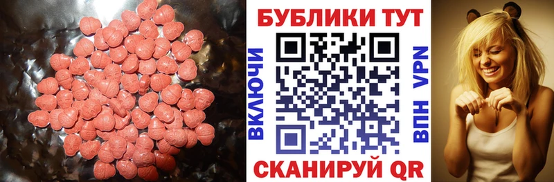 гидра онион Полярные Зори Экстази mix