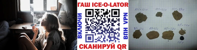 ГАШ Cannabis Полярные Зори