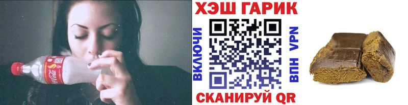 ГАШИШ Cannabis  магазин    Полярные Зори 