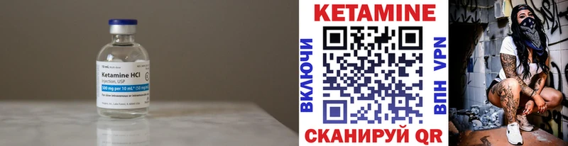 наркота  Полярные Зори  Кетамин ketamine 