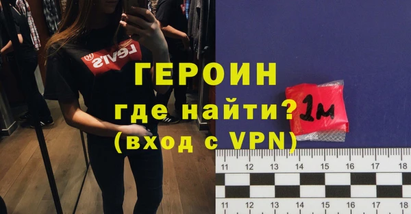 ALPHA PVP Нягань