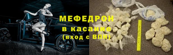 ALPHA PVP Нягань