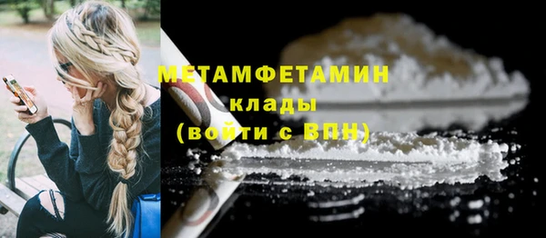 мефедрон VHQ Видное