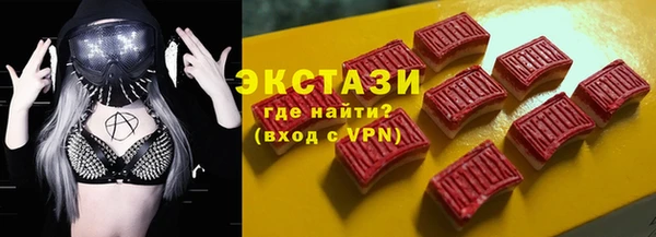 ALPHA PVP Нягань