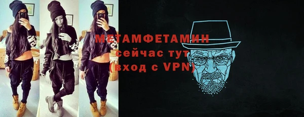 ALPHA PVP Нягань