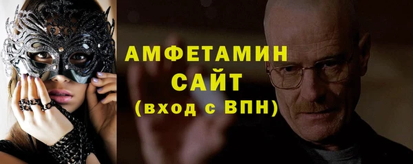 ALPHA PVP Нягань