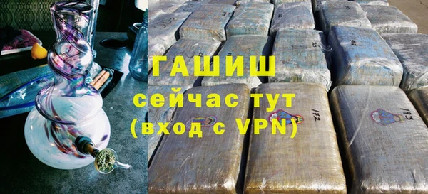 мефедрон VHQ Видное