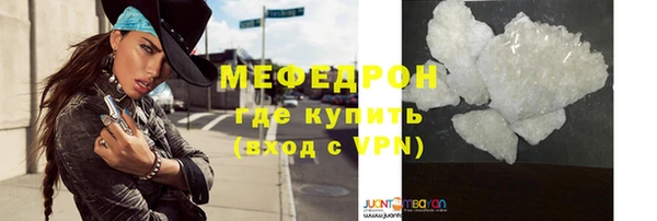spice Няндома