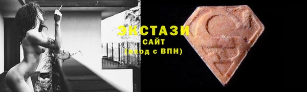 гашишное масло Весьегонск