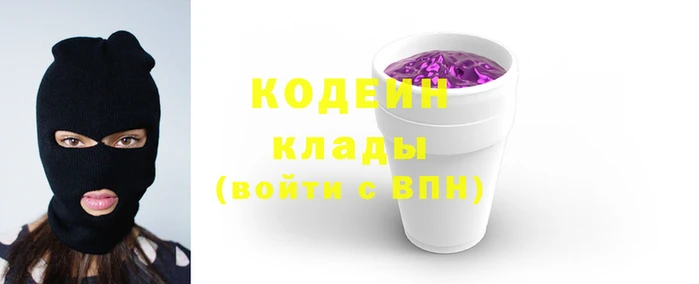 гашишное масло Весьегонск