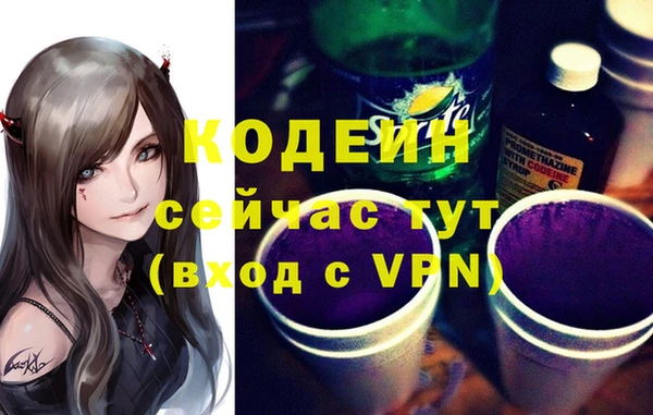 гашишное масло Весьегонск