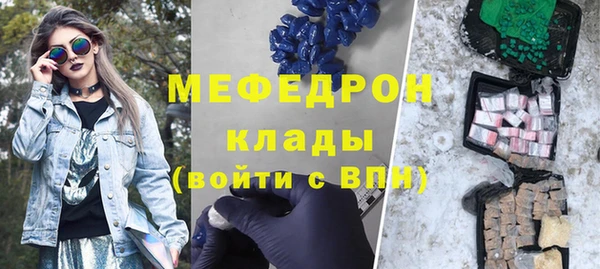 ALPHA PVP Нягань