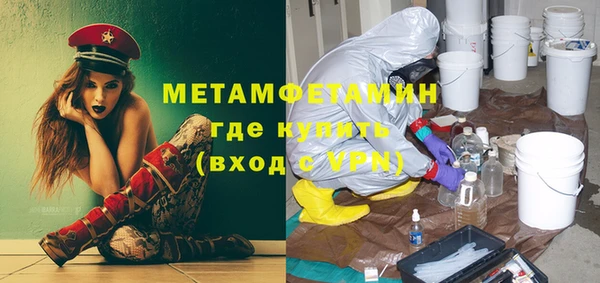 крисы Нязепетровск