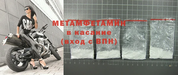 ALPHA PVP Ветлуга