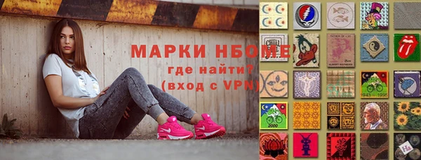 ALPHA PVP Ветлуга