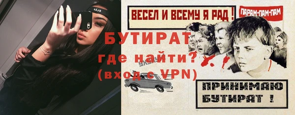 spice Няндома