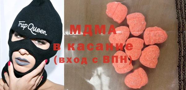 мефедрон VHQ Видное