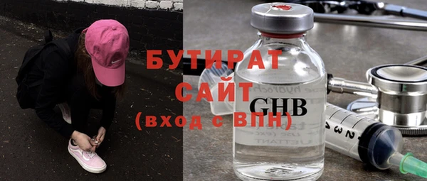 spice Няндома