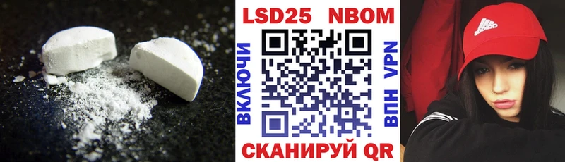 Лсд 25 экстази кислота  сколько стоит  Полярные Зори 