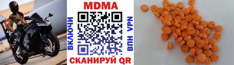MDMA Molly  как найти наркотики  Полярные Зори 