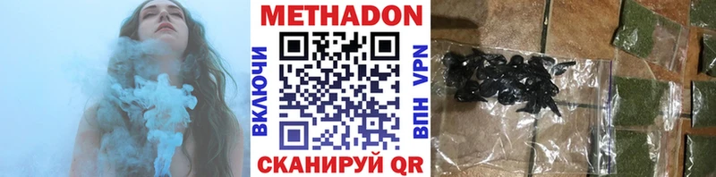 Метадон мёд  хочу наркоту  shop клад  Полярные Зори 