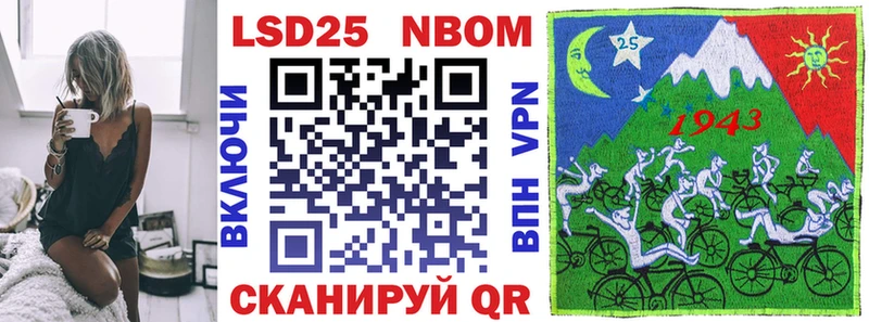 Марки 25I-NBOMe 1,5мг  Полярные Зори 