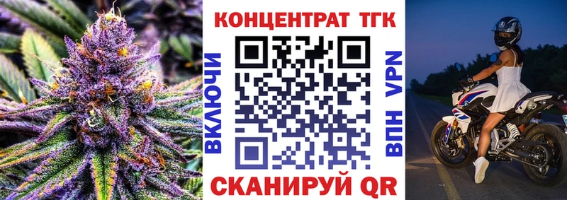 блэк спрут ССЫЛКА купить закладку Полярные Зори ТГК вейп с тгк