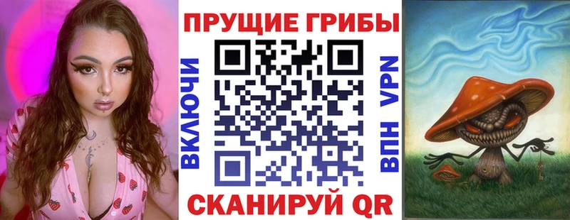 mega вход  Полярные Зори  Галлюциногенные грибы Magic Shrooms 