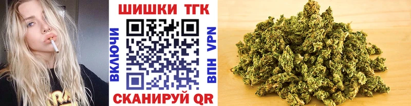 наркота  Полярные Зори  Бошки Шишки сатива 